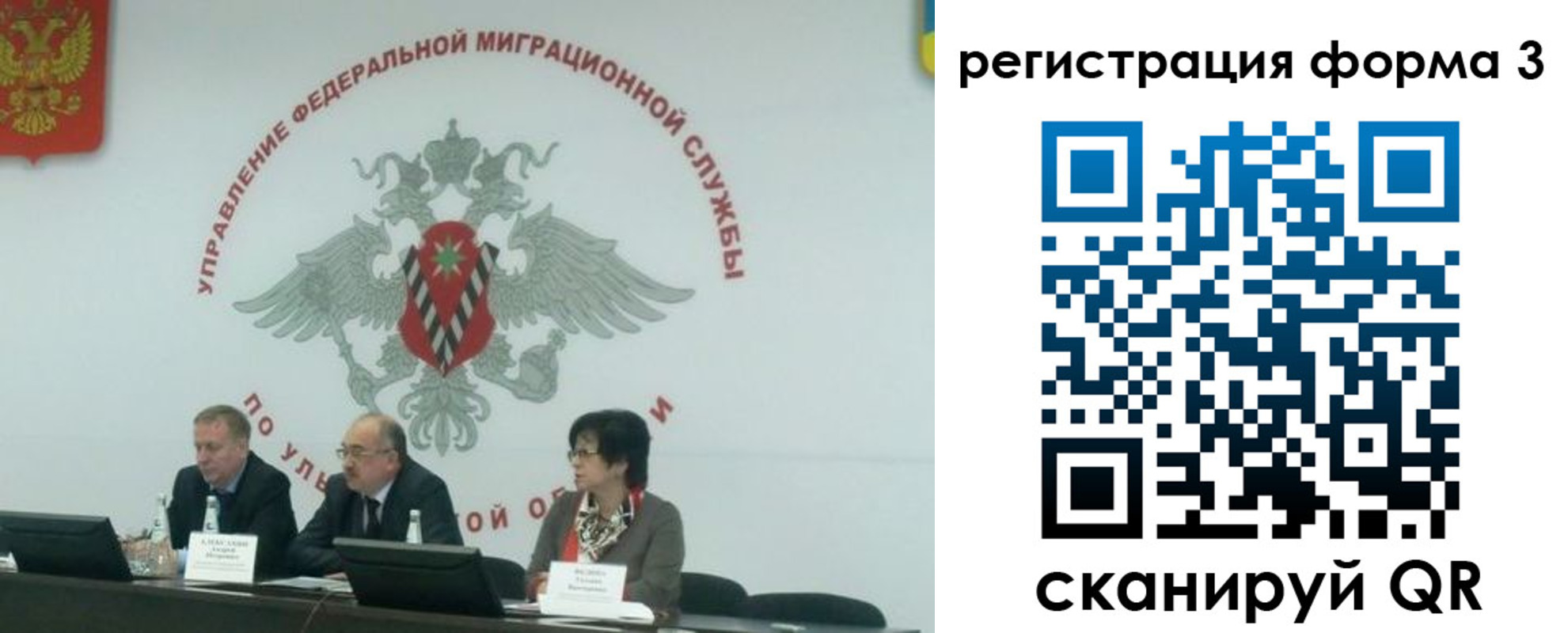 прописка для кредита в Великих Луках