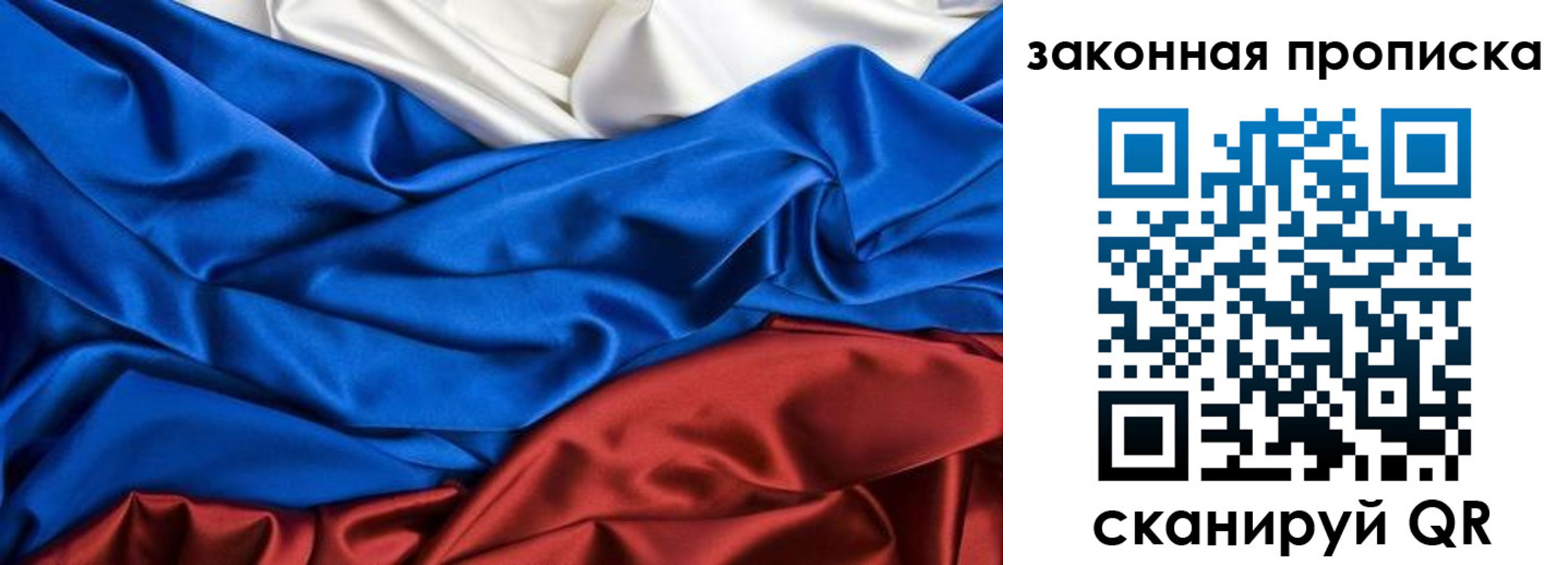 миграционный учет в Великих Луках