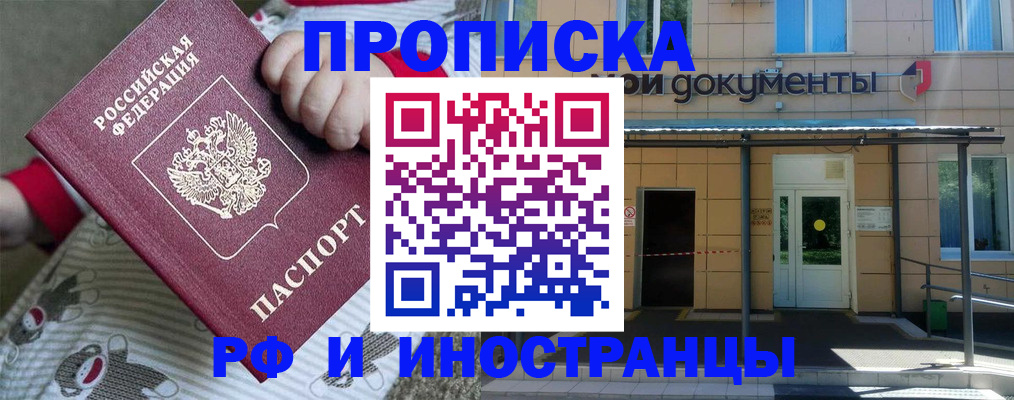 пропишу в квартире в Великих Луках