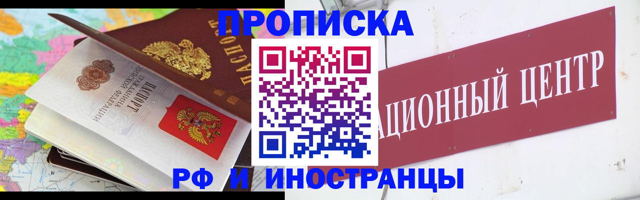 пропишу в квартире в Великих Луках